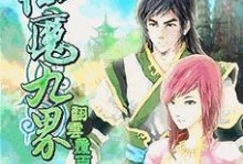大白菜教你轻松安装Win7系统（完美安装Win7系统，让电脑焕然一新）