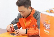 以闪修侠学修手机的优势和方法（掌握一项实用技能，快速解决手机问题）