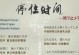 Nexus7二代（革新设计与卓越性能，Nexus7二代引领未来平板电脑发展潮流）