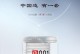中川安全套0.01——为你的安全护航（超薄设计，舒适无负担）