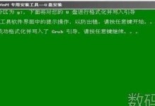 如何使用以群联量产工具进行批量生产？（简单易学的教程帮助您掌握以群联量产工具的使用技巧）