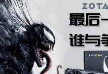 索泰950game怎么样？——一场极致游戏体验的探索（索泰950game的）