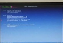 电脑开机黑屏提示错误磁盘（解决方案与常见原因分析）