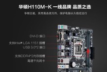 以i5-7500打游戏如何？（性能评测及游戏适应性分析）