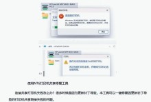 相机连电脑出现通讯错误，解决方法大揭秘！（相机与电脑通讯错误的原因和解决方案）