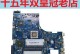 联想V1070主板更换教程（快速学习如何更换联想V1070主板）