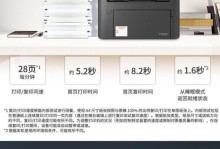 佳能243D是一款什么样的相机？（探索佳能243D相机的特点与优势）