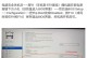 联想小新BIOS升级教程（详解联想小新BIOS升级步骤，让你的电脑焕发新生）