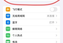 找回删除的聊天记录轻松无忧（推荐一款免费聊天记录恢复软件，让你轻松找回误删除的对话）