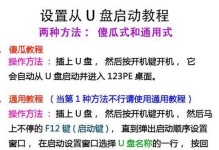 如何选择电脑主板装系统教程（全面解析主板选购知识，轻松安装系统）