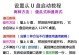 如何选择电脑主板装系统教程（全面解析主板选购知识，轻松安装系统）