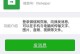 电脑版微信图片提取文字功能的应用与优势（让电脑版微信更智能化——图片提取文字功能的探索与应用）