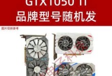 华硕GT650显卡的性能与特点剖析（打造卓越游戏体验的首选显卡，华硕GT650显卡全面解析）