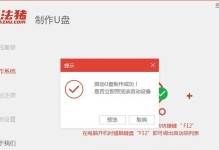 U盘安装Win7详细教程（简单易懂的步骤让你轻松安装Win7系统）