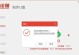 U盘安装Win7详细教程（简单易懂的步骤让你轻松安装Win7系统）
