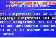 使用U盘启动盘进行网络加载的教程（利用U盘启动盘快速连接网络的方法）