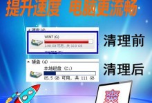 如何清理苹果手机内存，解决卡顿问题（简单有效的方法帮你优化苹果手机性能）