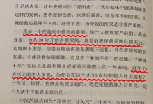 第七感（开启人类潜能的关键在于发展第七感）