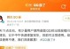 电脑QQ经常出现错误的原因及解决办法（探究电脑QQ错误频发的根源和有效解决方案）