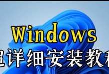 Mac手动安装系统教程（详细步骤教你如何手动在Mac上安装系统）