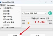 使用U盘制作系统安装盘的详细教程（轻松创建自己的系统安装盘，无需光盘）