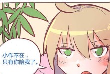 三星S8（细腻曲面屏，高性能配置，引领智能时代）