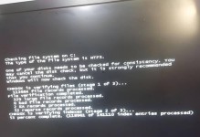 电脑开机常见错误提示及解决方法（解读电脑开机错误提示，轻松应对故障）