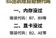 电脑错误解决指南（如何应对电脑出现错误的情况，快速恢复正常运行）
