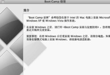使用U盘安装原版Win7系统教程（详细步骤带你轻松安装原版Win7系统）