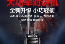 海能达TD580（突破性技术，颠覆传统通信方式）