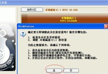硬盘合并技巧（实现硬盘合并的方法和步骤，让存储管理更高效）