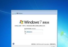 2008启动盘U盘安装教程