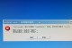 电脑系统应用错误的原因和解决方法（探究电脑系统应用错误的常见原因及应对措施）