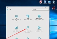 如何解决台式电脑密码错误的问题（忘记密码或输入错误？一键解决台式电脑密码错误！）