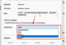 如何在Win7中显示和隐藏文件和文件夹（简单操作让您掌握Win7的隐藏文件和文件夹显示设置技巧）