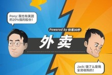 江山饿了吗（一部独具匠心的美食纪录片，带你领略江山饿了吗的魅力）