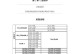 以U盘启动安装Win7系统教程（详解Win7系统安装步骤，让你快速上手）