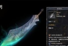 魅族运动耳机（畅快运动，享受高品质音乐体验）