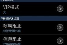 轻松学会以天意安装系统的方法（一步步教你如何使用以天意进行系统安装）