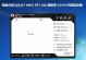 Win7官方包系统安装教程（详细步骤教你如何使用Win7官方包安装系统）