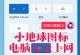 解决Windows10电脑IP地址错误的方法（排查和修复网络连接问题，确保正常上网）