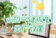 一键还原Win7系统的方法（简单实用的系统恢复技巧）