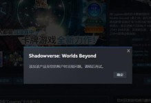 探索微软电脑上Steam显示错误的解决方法（解决微软电脑上Steam显示错误的关键步骤）