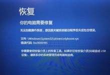 电脑医保系统服务错误的影响及解决方法（探讨电脑医保系统服务错误对医疗保健行业的影响及应对策略）