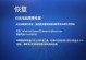 电脑医保系统服务错误的影响及解决方法（探讨电脑医保系统服务错误对医疗保健行业的影响及应对策略）