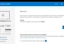 解决Dell电脑出现Windows错误恢复的有效方法（遇到Windows错误恢复问题？这里有15个解决方案！）