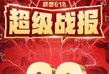 联想A656手机（一款全面升级的智能手机，带来更优秀的使用体验）
