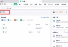 如何使用Excel文件进行数据恢复？（恢复丢失数据、格式和公式的有效方法）
