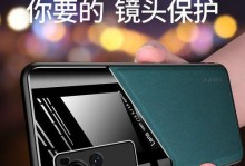 手机与磁铁的邂逅（探索磁场对手机的影响与防范措施）