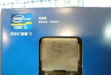 因特尔2300处理器的性能和特点分析（探索因特尔2300处理器的先进技术和应用场景）